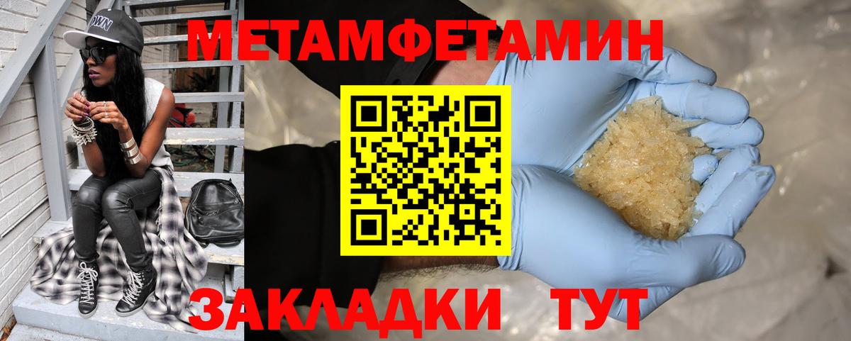 Амфетамин 98% Губкин