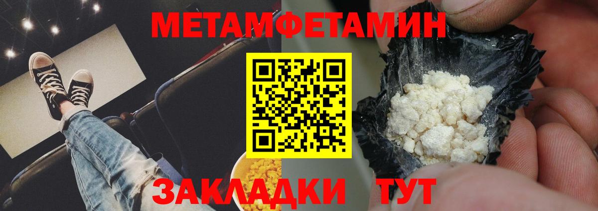 Губкин    онион  Amphetamine  Вход с VPN  Амфетамин Розовый 