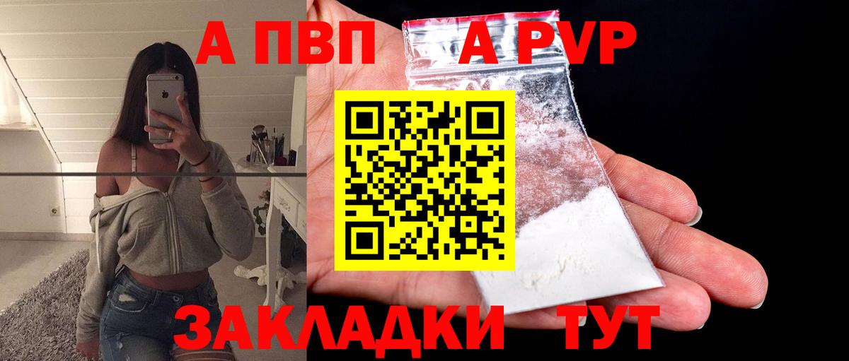 A PVP СК Губкин