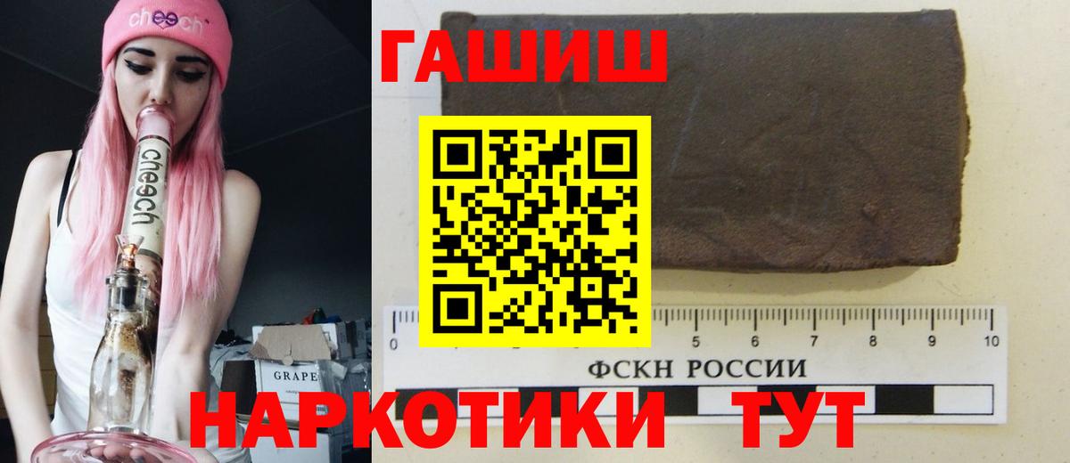 ГАШ 40% ТГК Губкин