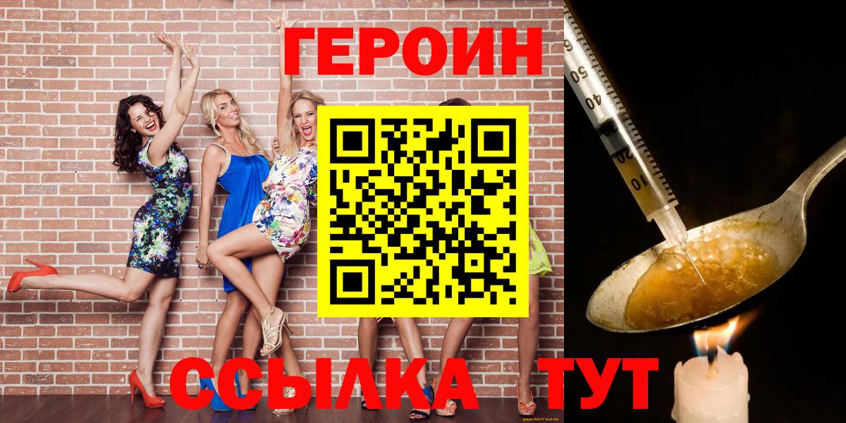 Alpha-PVP СК   ГАШ  Марихуана  Губкин  Меф кристаллы  MDMA  Cocaine  Вход с VPN 