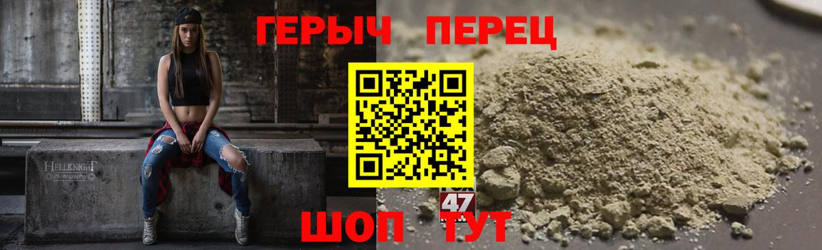 Героин  Героин белый  Вход с VPN  Губкин 