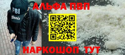 героин Аша