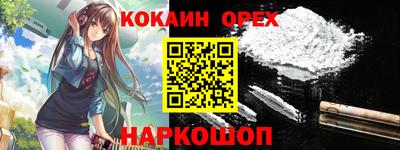 героин Аша