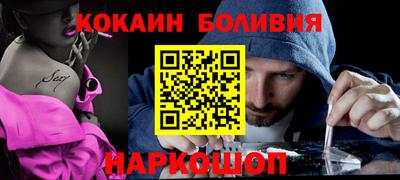 мефедрон Ачхой-Мартан