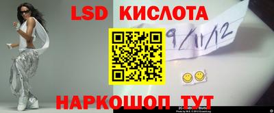 мефедрон Ачхой-Мартан