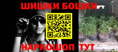 мефедрон Ачхой-Мартан