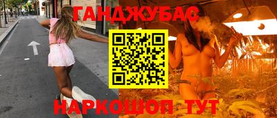 героин Аша