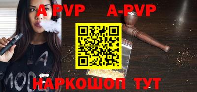 героин Аша