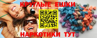 ГАЛЛЮЦИНОГЕННЫЕ ГРИБЫ Новоалександровск