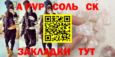 винт Баксан