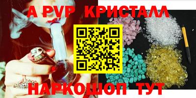 героин Аша