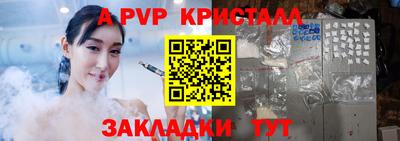 героин Аша