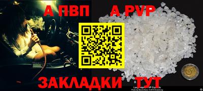 винт Баксан