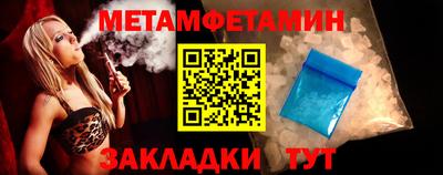 мефедрон Ачхой-Мартан