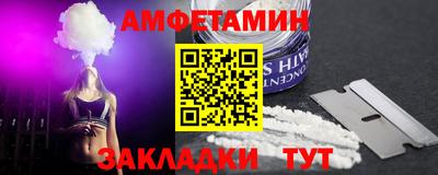 мефедрон Ачхой-Мартан