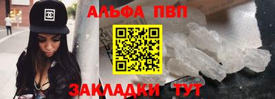 винт Баксан
