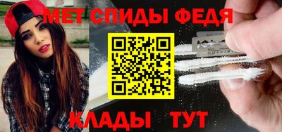 мефедрон Ачхой-Мартан