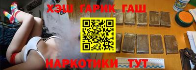 героин Аша