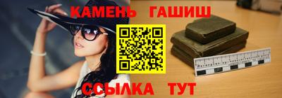 мефедрон Ачхой-Мартан