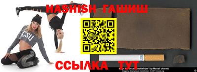винт Баксан