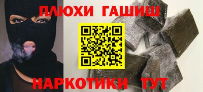 мефедрон Ачхой-Мартан