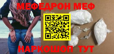 мефедрон Ачхой-Мартан