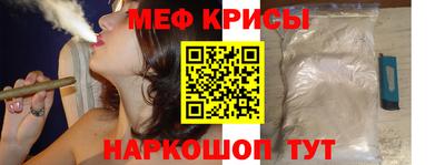 мефедрон Ачхой-Мартан