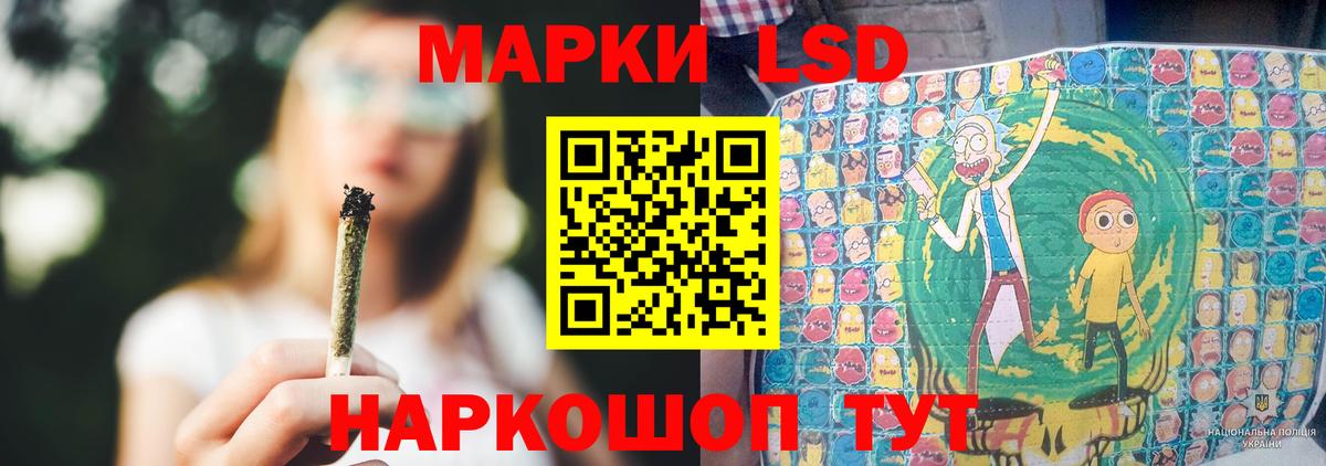 Лсд 25 экстази ecstasy Губкин