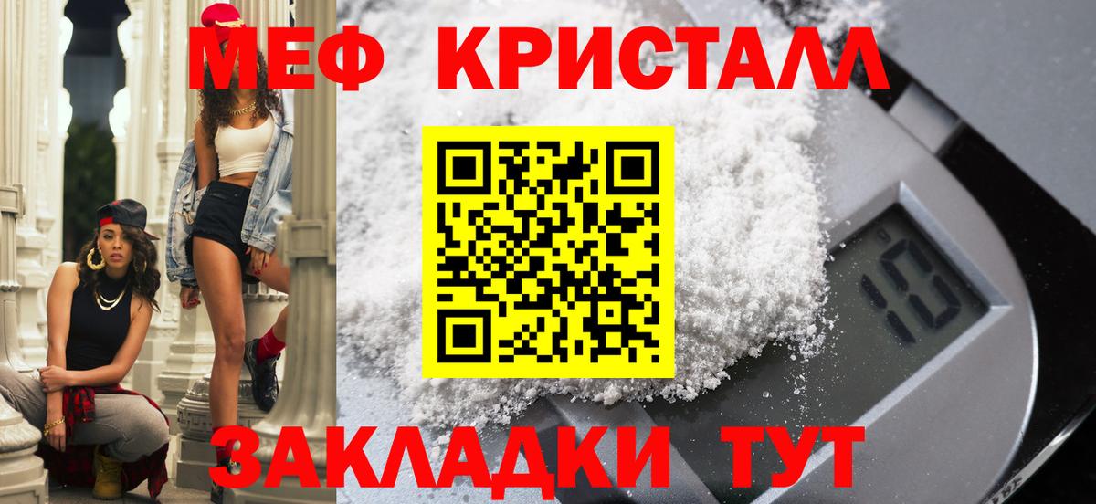 Мефедрон VHQ  МЕФ  Мефедрон mephedrone  Губкин  Вход с VPN 