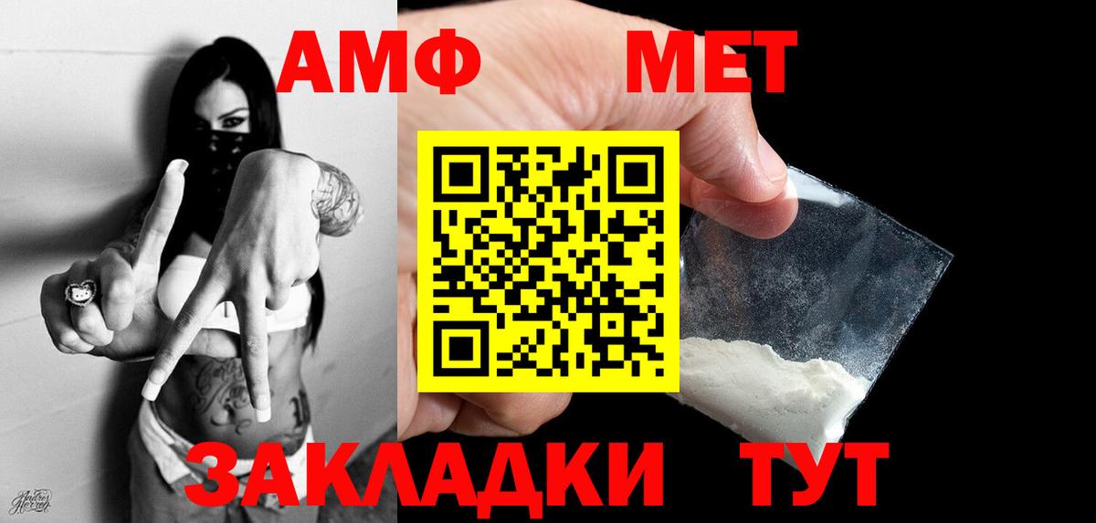 Первитин винт  Вход с VPN  Губкин  Первитин винт 