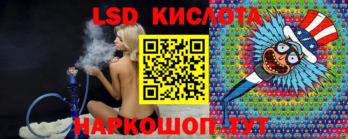 Марки 25I-NBOMe  Вход с VPN  Губкин  Марки NBOMe 1,8мг 