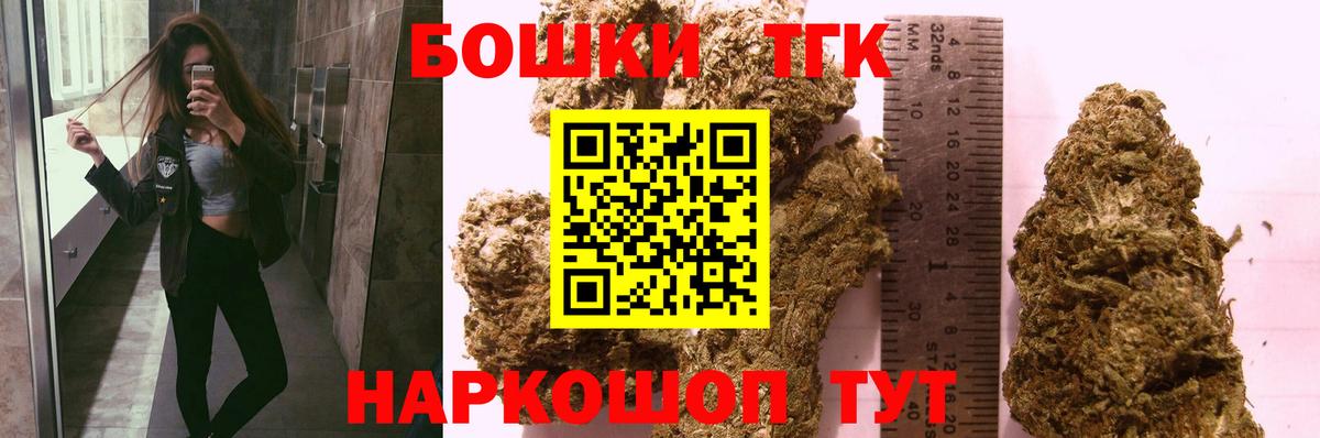 Каннабис планчик Губкин