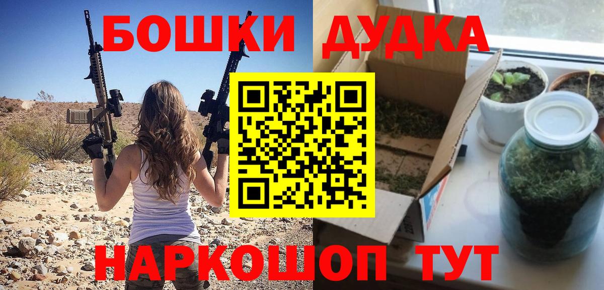 МЕТАДОН Губкин